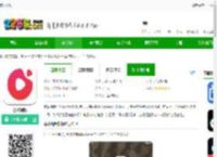 荔枝视频下载免费版-荔枝视频下载v1.7.7 最新版-2265安卓网