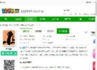 喵上漫画下载-喵上漫画手机版v1.10.6.1-2265安卓网