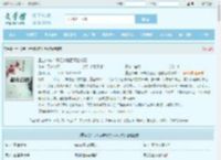 重生08年:开局废墟底下捡校花最新章节,重生08年:开局废墟底下捡校花无弹窗 - 文学馆