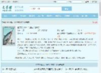 鱼获万倍成长!钓鱼佬们都疯了!最新章节,鱼获万倍成长!钓鱼佬们都疯了!无弹窗 - 文学馆