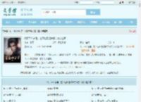 阁下不讲道理,在下也略懂拳脚宁宸宁自明全文免费阅读,阁下不讲道理,在下也略懂拳脚宁宸宁自明完整版 - 文学馆