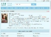 假离婚?搬空你全家下乡嫁你舅全文免费阅读,假离婚?搬空你全家下乡嫁你舅完整版 - 文学馆