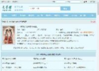 60:开局媳妇让我娶美女前院最新章节,60:开局媳妇让我娶美女前院无弹窗 - 文学馆