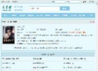 宁宸宁自明全文免费阅读,宁宸宁自明完整版 - 文学馆