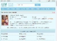 当兵就发媳妇?我怒娶十八房老婆最新章节,当兵就发媳妇?我怒娶十八房老婆无弹窗 - 文学馆