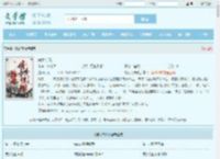 嫡女夺珠最新章节,嫡女夺珠无弹窗 - 文学馆