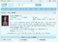 穿越星际,开局匹配五个大佬全文免费阅读,穿越星际,开局匹配五个大佬完整版 - 文学馆