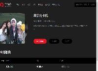 千千音乐