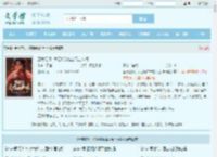 至尊红颜,我召唤群雄立无上神朝全文免费阅读,至尊红颜,我召唤群雄立无上神朝完整版 - 文学馆