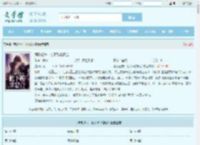 满级虐夫!他下跪求复合全文免费阅读,满级虐夫!他下跪求复合完整版 - 文学馆