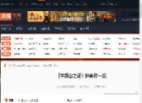 羊蹄山之魂护身符有哪些-羊蹄山之魂护身符一览 大护身符-游侠网