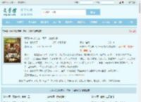 开局1960灾荒年,每天一分钱秒杀最新章节,开局1960灾荒年,每天一分钱秒杀无弹窗 - 文学馆