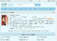 帝后每天互殴,看谁先死最新章节,帝后每天互殴,看谁先死无弹窗 - 文学馆