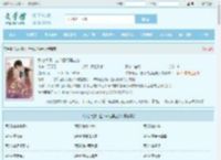 甜恋情深:捡个白切黑老公全文免费阅读,甜恋情深:捡个白切黑老公完整版 - 文学馆