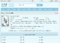 太古神尊叶风,叶紫灵全文免费阅读,太古神尊叶风,叶紫灵完整版 - 文学馆