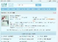 武道封神,观摩即可加点!最新章节,武道封神,观摩即可加点!无弹窗 - 文学馆