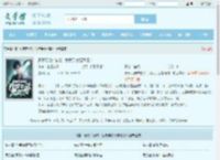 妻子玩破产游戏,我反手就是离婚!最新章节,妻子玩破产游戏,我反手就是离婚!无弹窗 - 文学馆