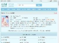 谢总,你夫人又去扎针了全文免费阅读,谢总,你夫人又去扎针了完整版 - 文学馆