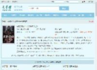 华夏无鬼神?中式恐怖吓哭全球最新章节,华夏无鬼神?中式恐怖吓哭全球无弹窗 - 文学馆