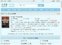 网游三国:我率华夏战万国最新章节,网游三国:我率华夏战万国无弹窗 - 文学馆