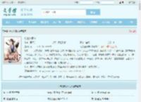 传法道师陈仙全文免费阅读,传法道师陈仙完整版 - 文学馆