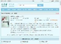 病娇师姐装呆套路我,人麻了!最新章节,病娇师姐装呆套路我,人麻了!无弹窗 - 文学馆