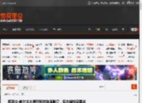 芭芭拉·帕尔文出席巴黎时装周晚宴:皮衣旗袍配黑丝 _ 游民星空 GamerSky.com