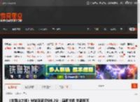 《羊蹄山之魂》M站玩家评分8.2分:画面出色 创新度不高 _ 游民星空 GamerSky.com