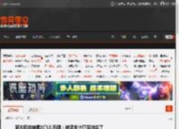 阿沁回应被踢出飞儿乐团:被资本计算后抛弃了 _ 游民星空 GamerSky.com