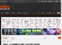 数毛社:NS2支持两种DLSS模式 1080p及更高分辨率各一种 _ 游民星空 GamerSky.com