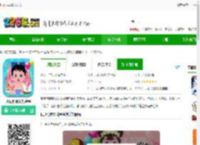 贝贝照顾婴儿宝宝下载最新版-贝贝照顾婴儿宝宝下载v1.86.04 安卓版-2265安卓网