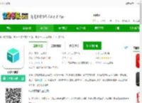 小小工具箱下载-小小工具箱下载v4.5.1 安卓版-2265安卓网