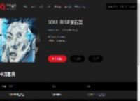 千千音乐