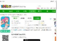 橡皮擦小姐姐下载最新版-橡皮擦小姐姐下载v1.0.4 安卓版-2265安卓网