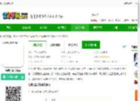 经典扫雷手机版游戏下载最新版-经典扫雷手机版下载v1.1.15 安卓版-2265安卓网