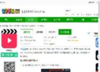 逸凡影视下载安卓版-逸凡影视下载v1.0.2 最新版-2265安卓网