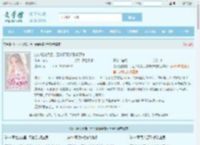 沈小姐独美后,五个哥哥哭着求原谅全文免费阅读,沈小姐独美后,五个哥哥哭着求原谅完整版 - 文学馆