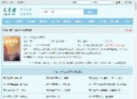 洪荒:从斡旋造化开始最新章节,洪荒:从斡旋造化开始无弹窗 - 文学馆