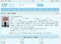 分手后,我在官场平步青云最新章节,分手后,我在官场平步青云无弹窗 - 文学馆