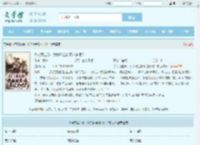 你夺我血脉,我杀你全族不过分吧?最新章节,你夺我血脉,我杀你全族不过分吧?无弹窗 - 文学馆