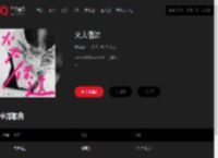 千千音乐