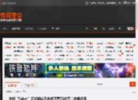 女版“Faker”正式确认不去线下看T1比赛!你如何评价? _ 游民星空 GamerSky.com