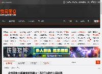 粉丝亲赴北海道挑战羊蹄山!历时7小时代入感拉满 _ 游民星空 GamerSky.com