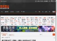 销量已超100万!卢伟冰:大家心心念念的小米17 1TB版明天开卖 5299元 _ 游民星空 GamerSky.com