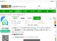 咱家健康医养手机版下载-咱家健康医养软件下载v3.4.3-2265安卓网