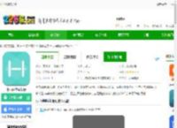 小马健康app下载-小马健康家长版下载v1.6.4-2265安卓网