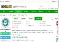 阜阳市人民医院挂号平台下载-阜阳市人民医院app官方版下载v1.8.4-2265安卓网