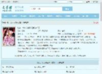 陆总,太太说她丧偶回归豪门了全文免费阅读,陆总,太太说她丧偶回归豪门了完整版 - 文学馆