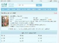 撞破女领导私密,我连升三级最新章节,撞破女领导私密,我连升三级无弹窗 - 文学馆