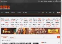 ColorOS 16被泄密 OPPO法务部已启动调查！举报者最高奖励50万元 _ 游民星空 GamerSky.com